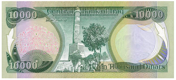 10000 dinar note