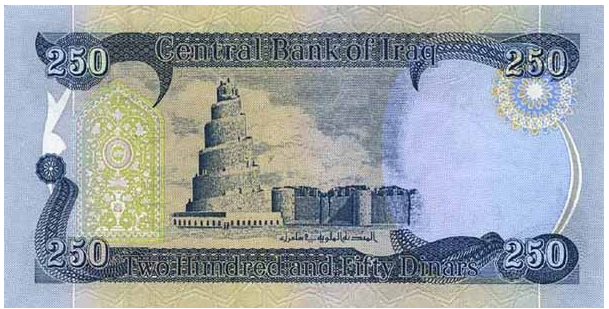 250 dinar note