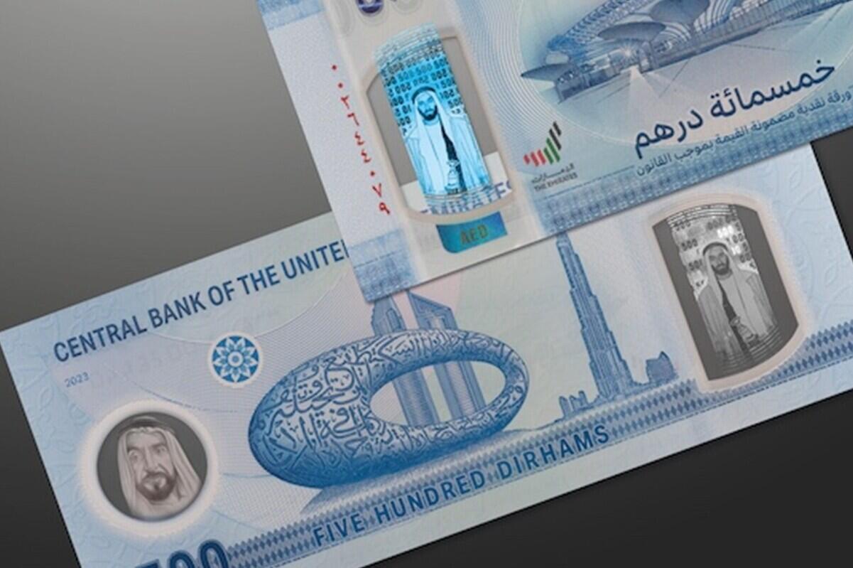 Two 500 UAE dirham banknotes featuring the Museum of the Future and Burj Khalifa, blue with holographic details.