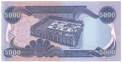5000 dinar note back