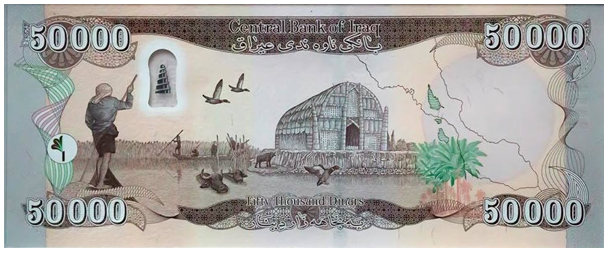 50000 Iraqi Dinar Note