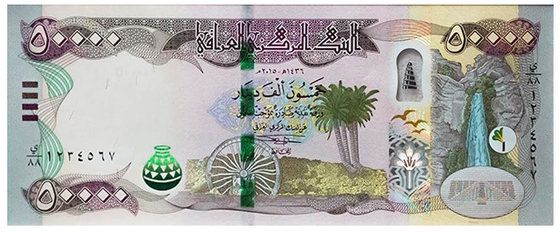 50000 Iraqi Dinar Note
