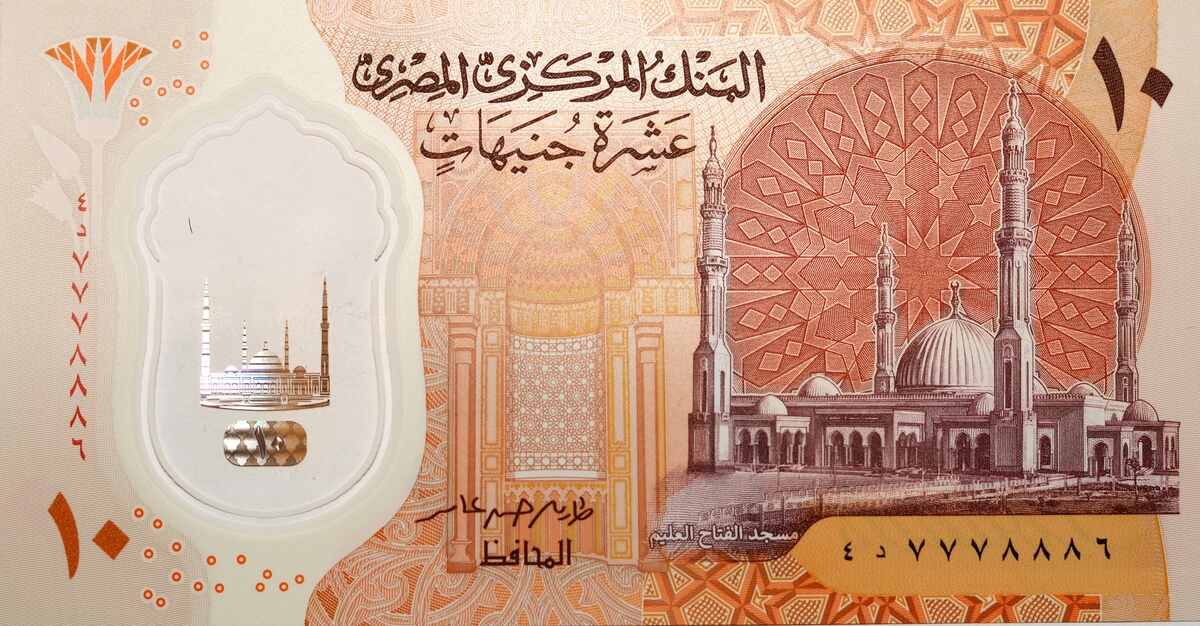 old egyptian banknotes of ten pounds